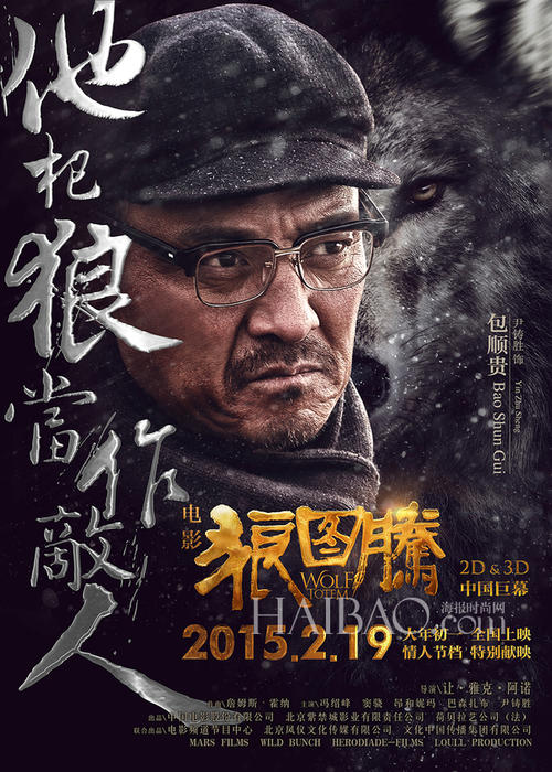 勒阿弗尔大学社会学文凭证书